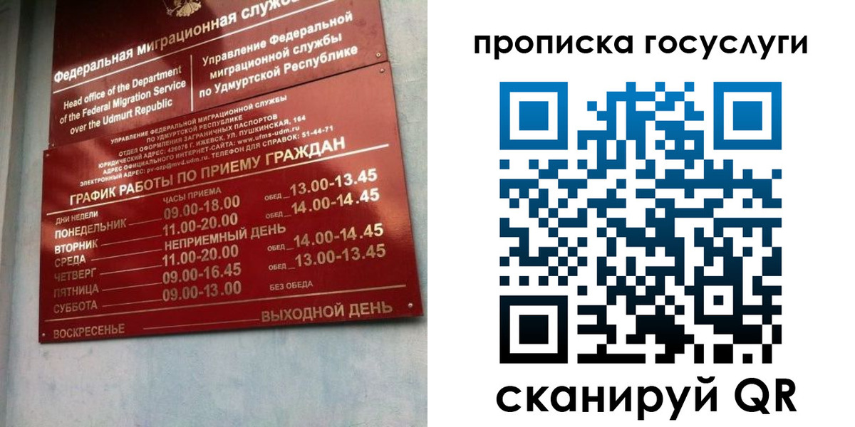 форма 3 в Великом Устюге